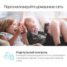Wi-Fi роутер TP-LINK ARCHER AX20 двухдиапазонный