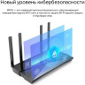 Wi-Fi роутер TP-LINK ARCHER AX23 двухдиапазонный